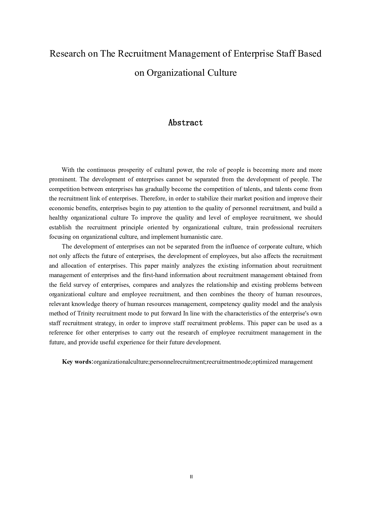 以组织文化为导向的企业招聘管理研究-13127字.docx 第2页