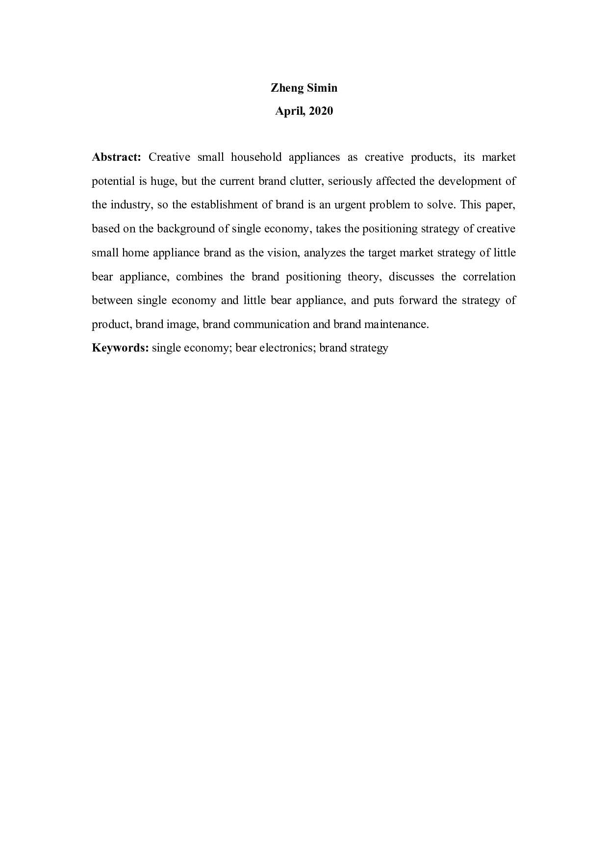 基于单身经济对小熊电器的品牌定位策略研究-12857字.docx 第3页