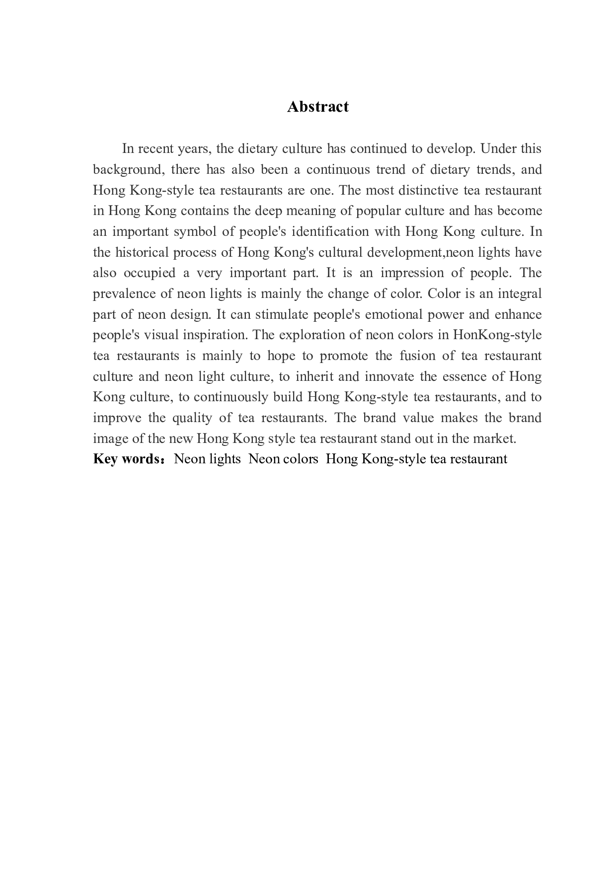 霓虹灯色彩在港式茶餐厅中的应用探索-11013字.docx 第2页