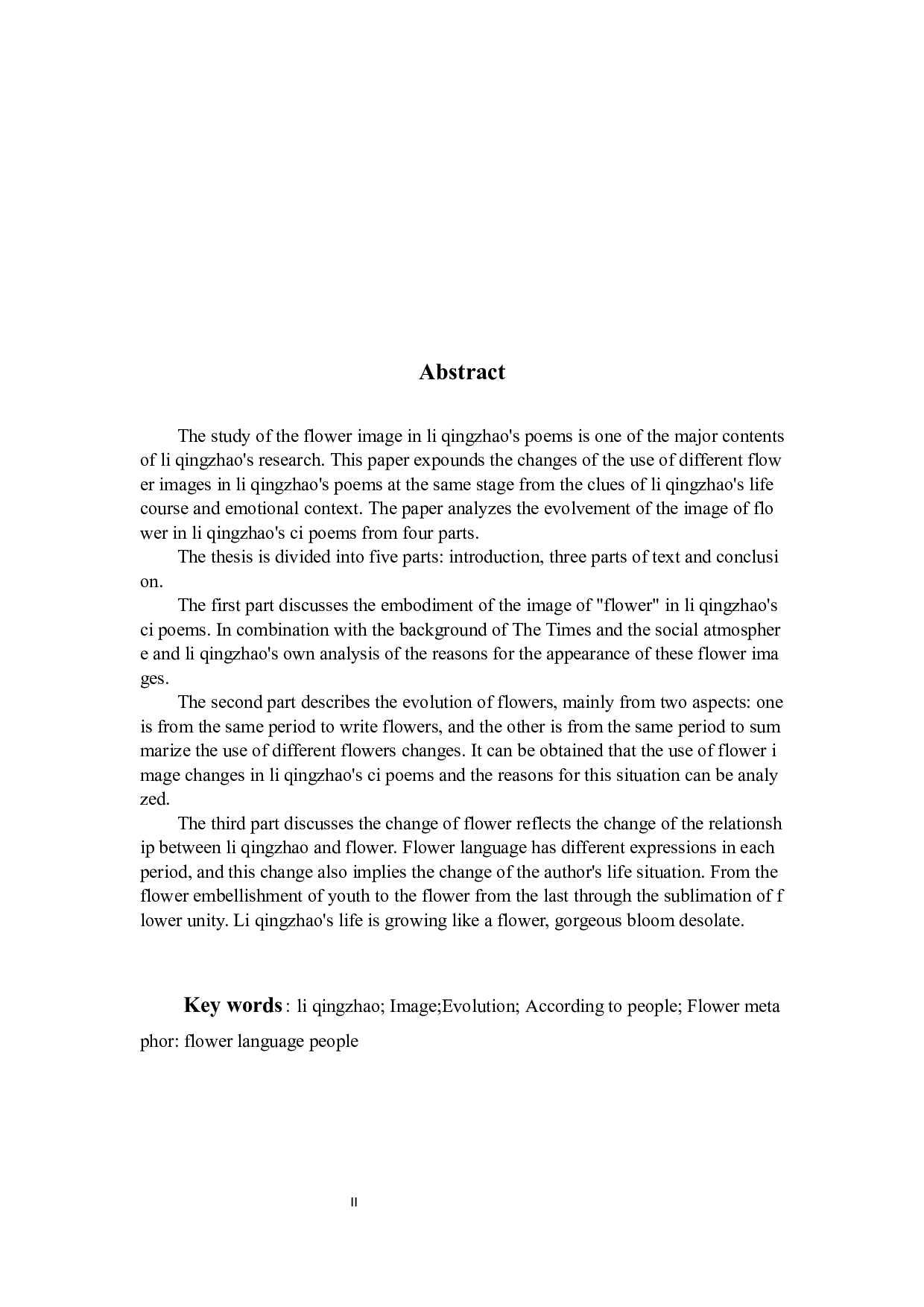 论李清照词作中&ldquo;花&rdquo;意象所体现的花语人情的嬗变-10336字.docx 第2页