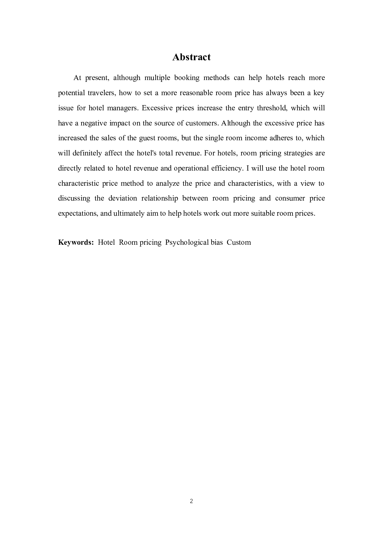 酒店客房产品价格与消费者心理价位的偏差的分析-9642字.docx 第2页