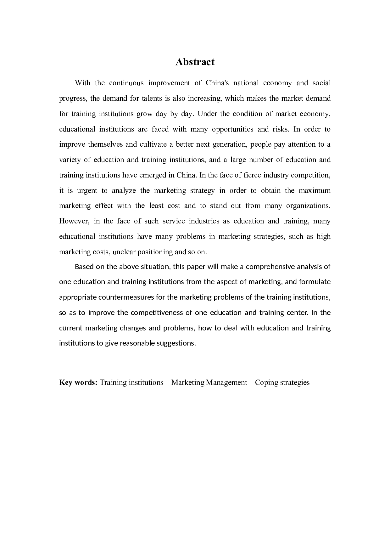 壹壹教育培训机构营销策略存在的问题及对策分析-11510字.docx 第2页
