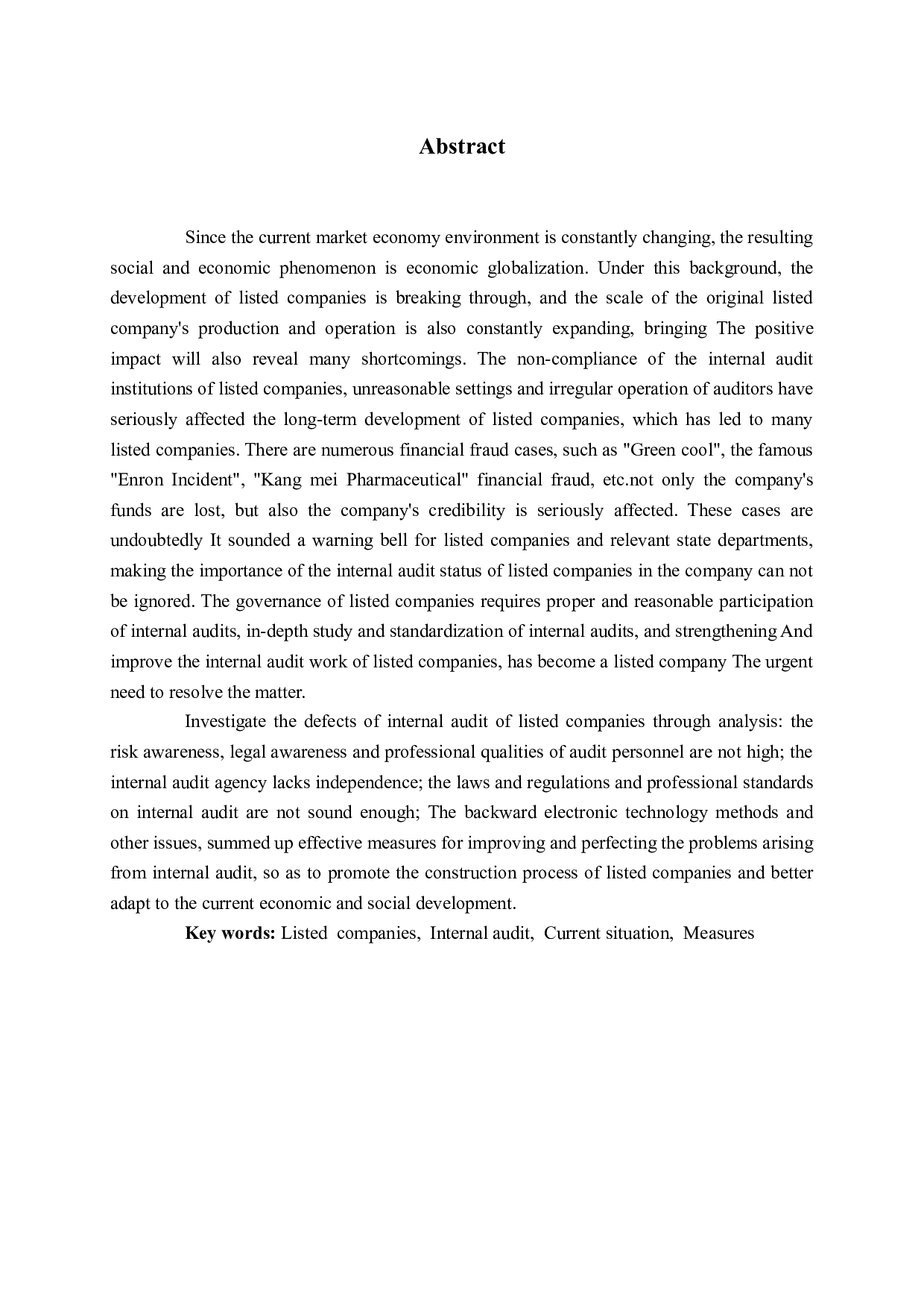 浅谈如何加强与完善上市公司的内部审计-14312字.docx 第2页