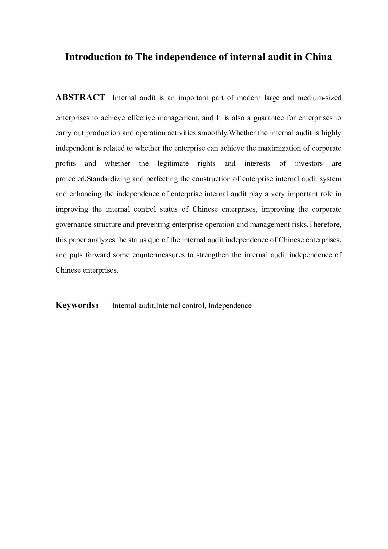 浅谈我国内部审计独立性分析-9213字.docx 第1页