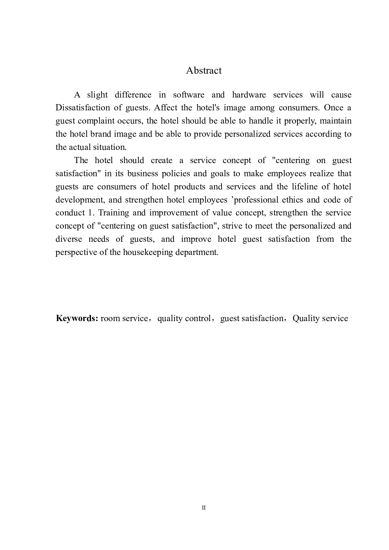 酒店客房部宾客满意度提升探析&mdash;&mdash;以沈阳香格里拉酒店为例-11522字.docx 第3页