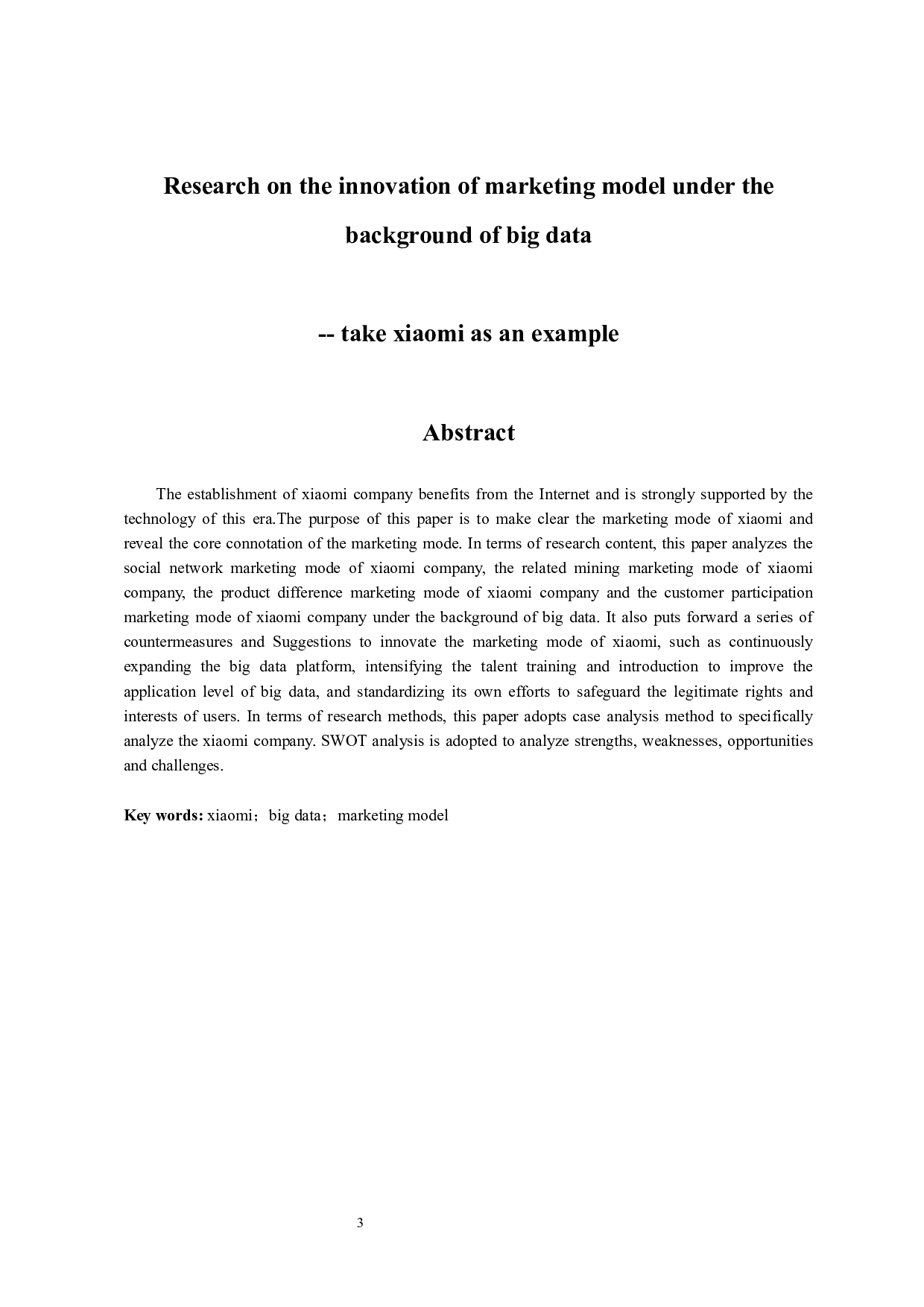 大数据背景下营销模式创新研究&mdash;&mdash;以小米公司为例-11692字.docx 第3页