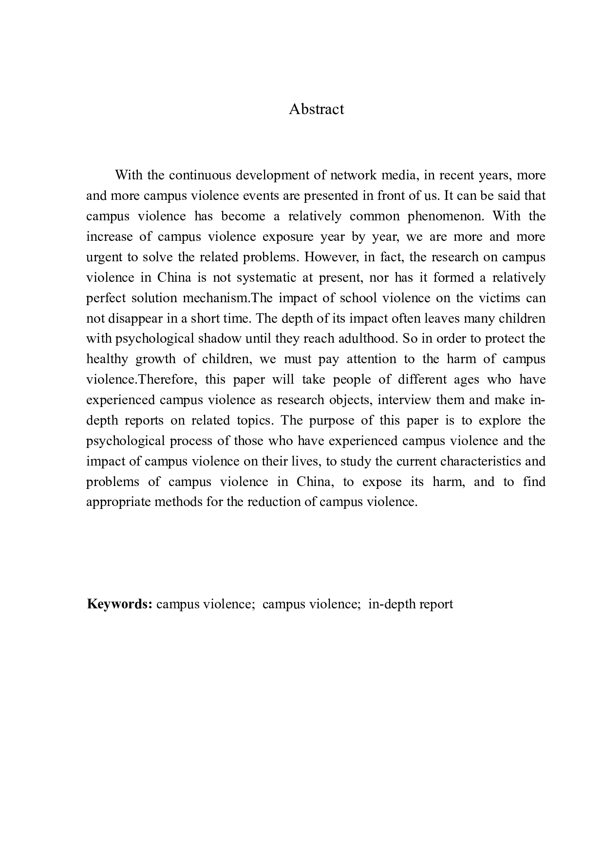 萦绕不去的恶魔&mdash;&mdash;校园暴力下成长起来的人-10195字.docx 第3页