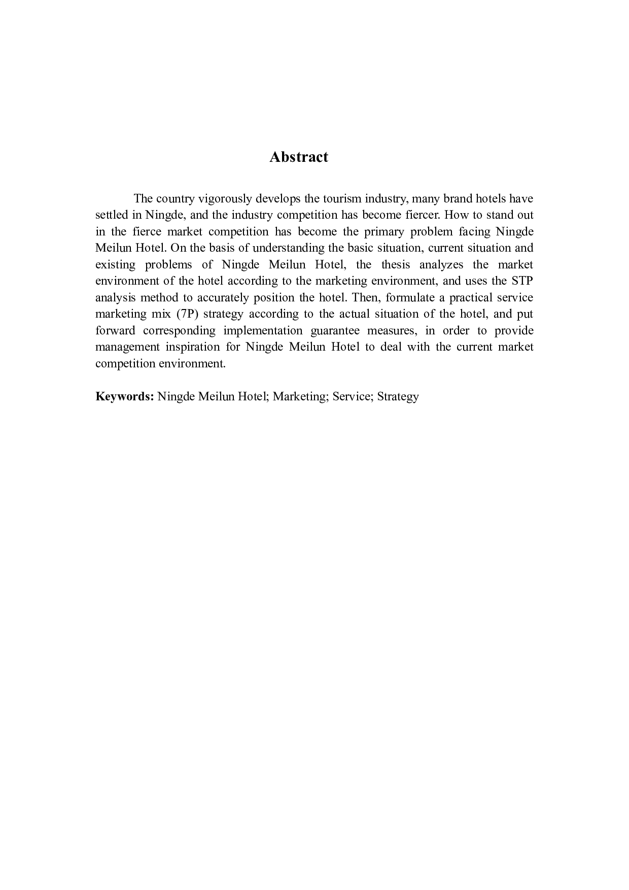 宁德美伦大饭店营销策略研究-12686字.docx 第2页