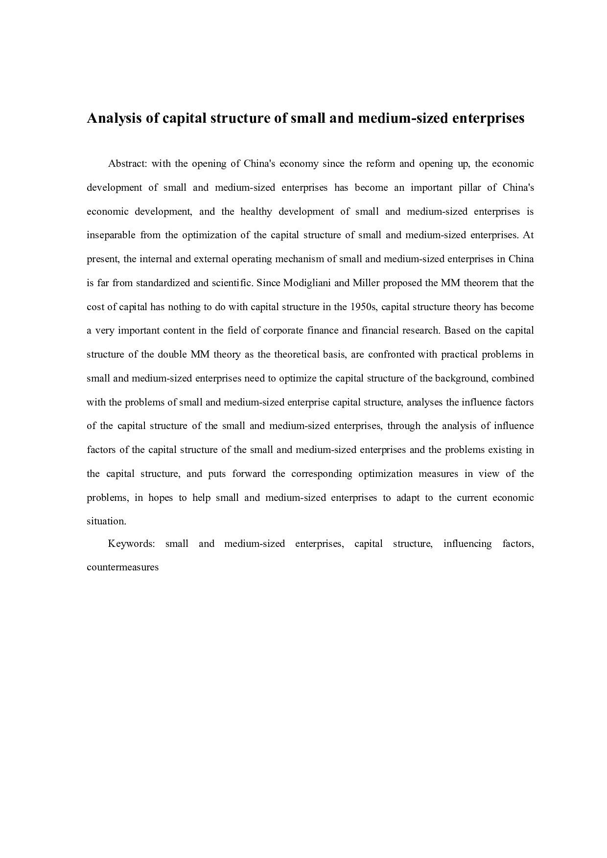 中小企业资本结构的分析-7903字.docx 第2页