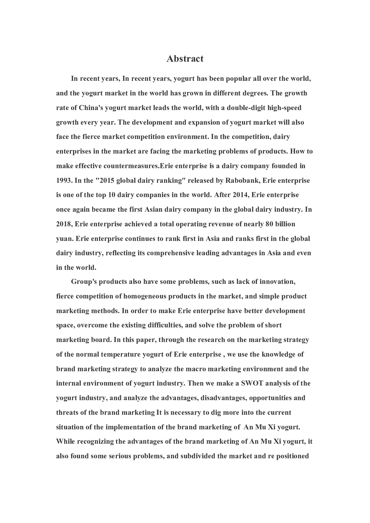 安慕希品牌营销策略研究-16515字.docx 第3页