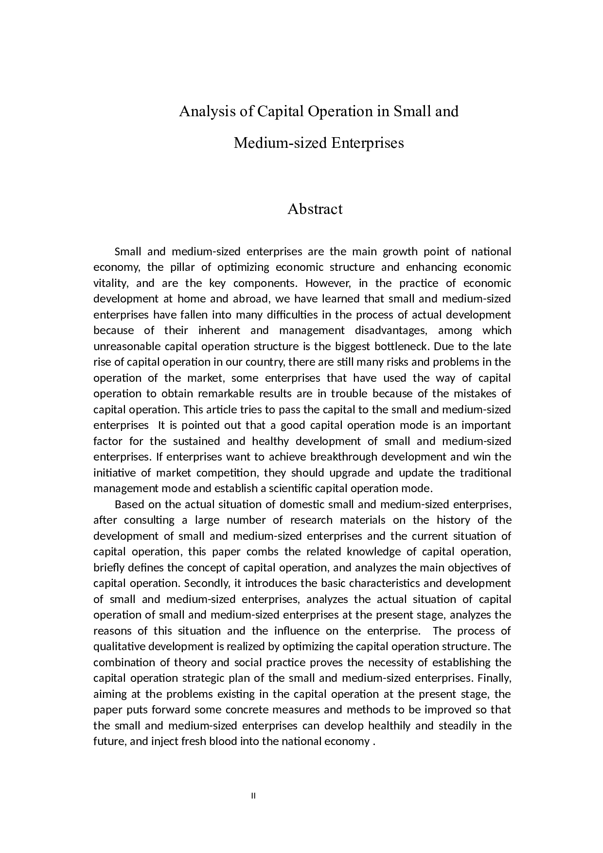 中小企业资本运营的现状分析-10694字.docx 第2页