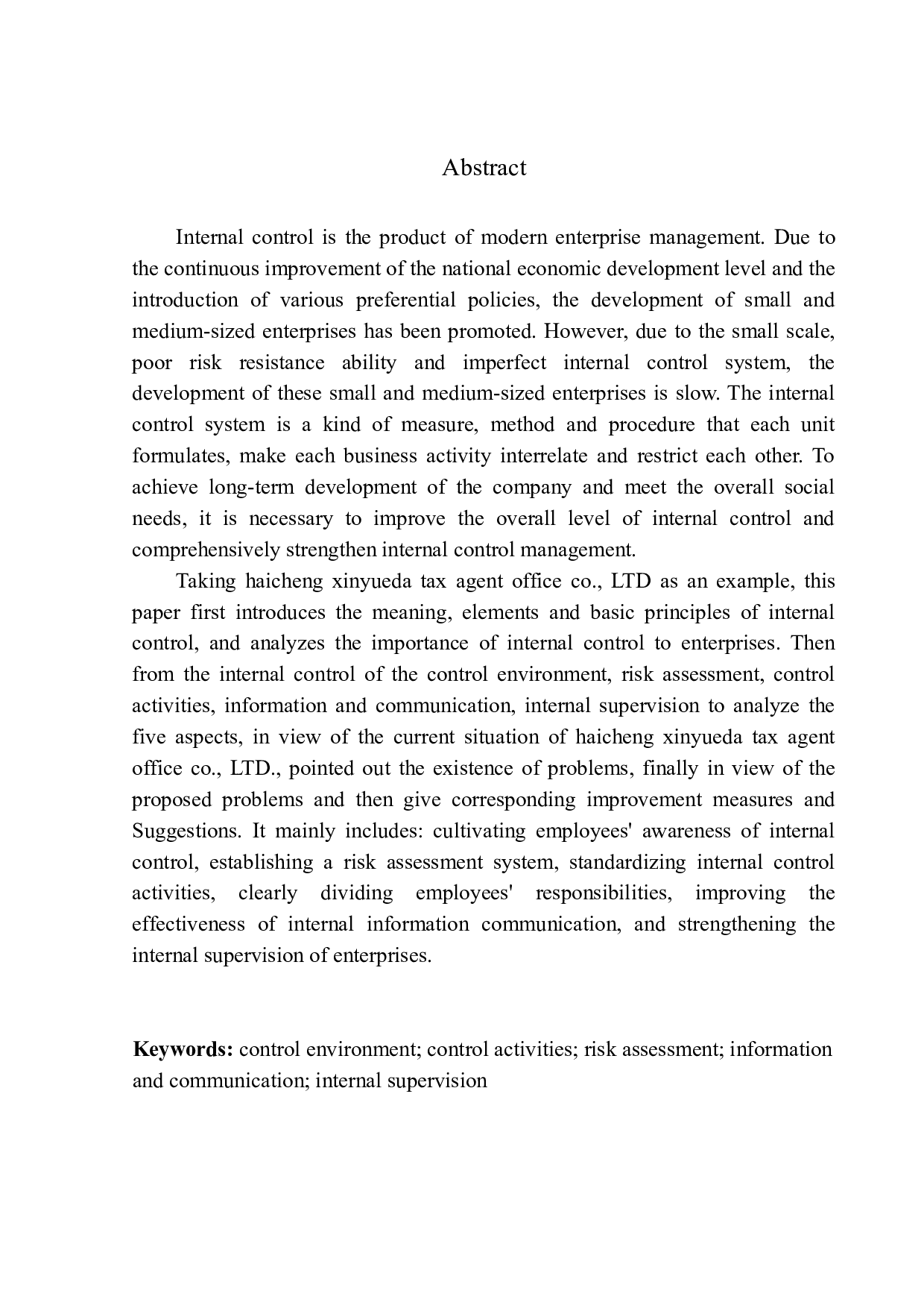海城新悦达税务师事务所内部控制问题研究-11786字.docx 第2页