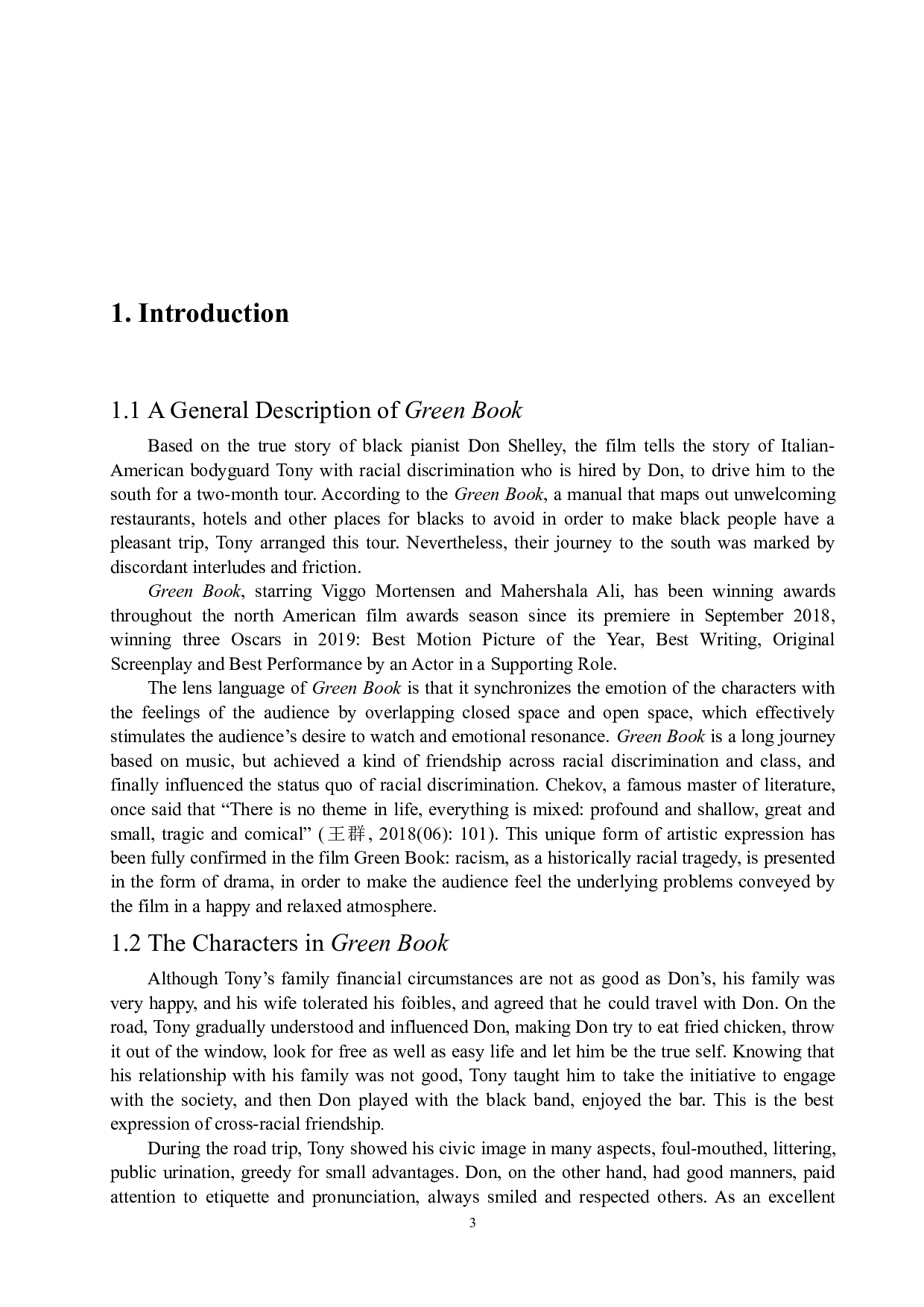 透析电影《绿皮书》中20世纪60年代美国社会对黑人的种族歧视-7901字.docx 第4页