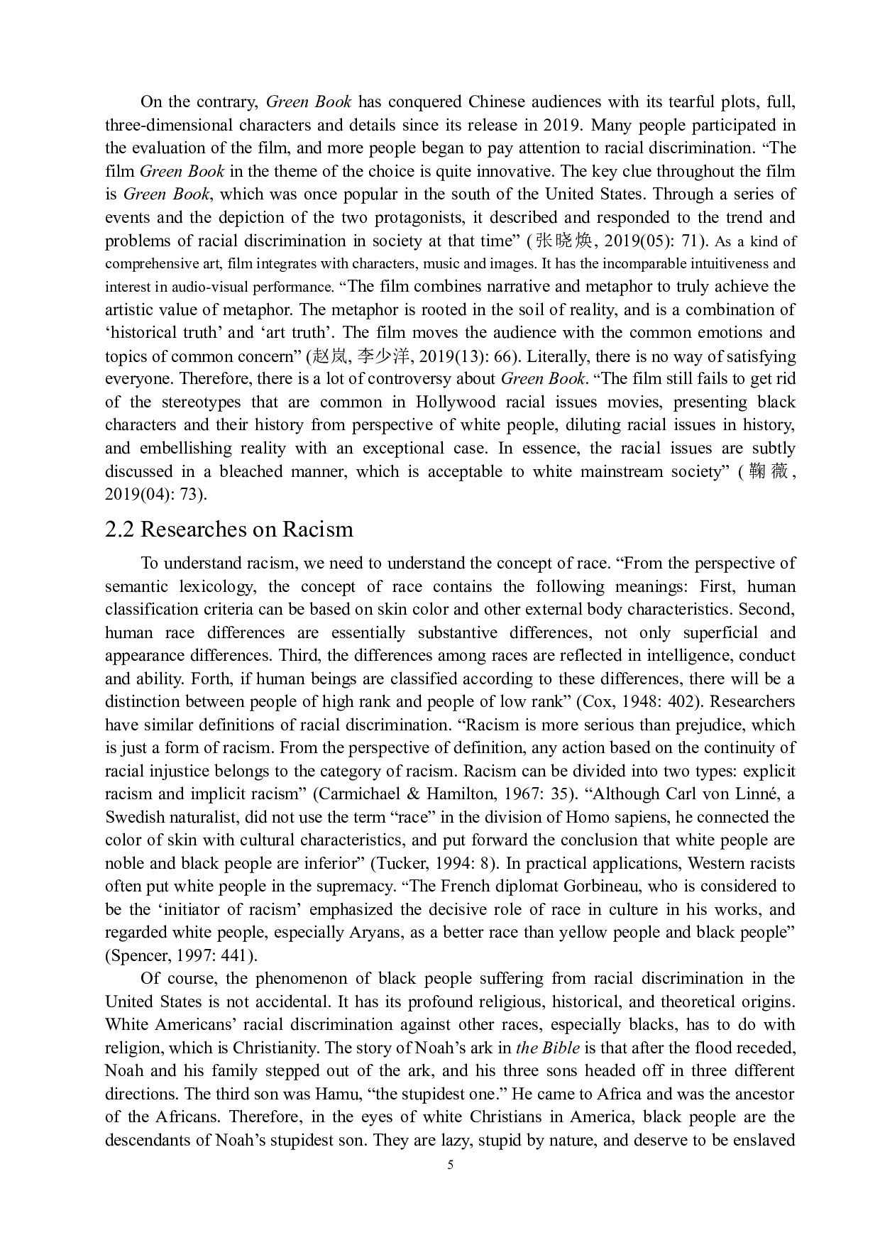 透析电影《绿皮书》中20世纪60年代美国社会对黑人的种族歧视-7901字.docx 第6页