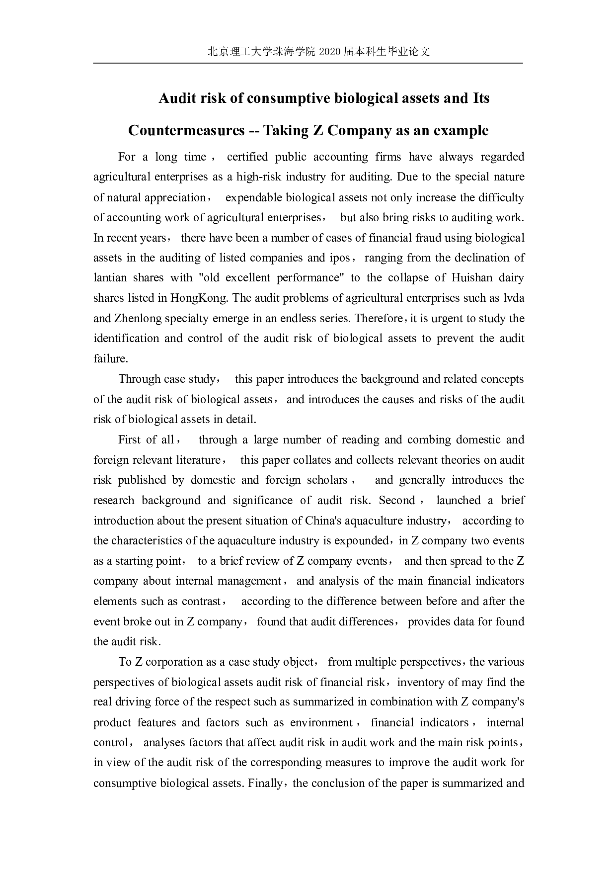 消耗性生物资产审计风险及其应对&mdash;&mdash;以Z公司为例 -2293字.pdf 第2页