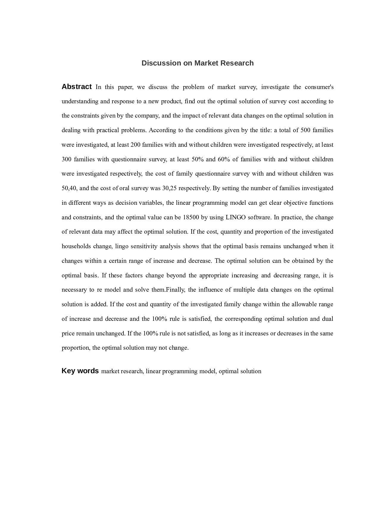 市场调查问题的讨论-7219字.docx 第2页