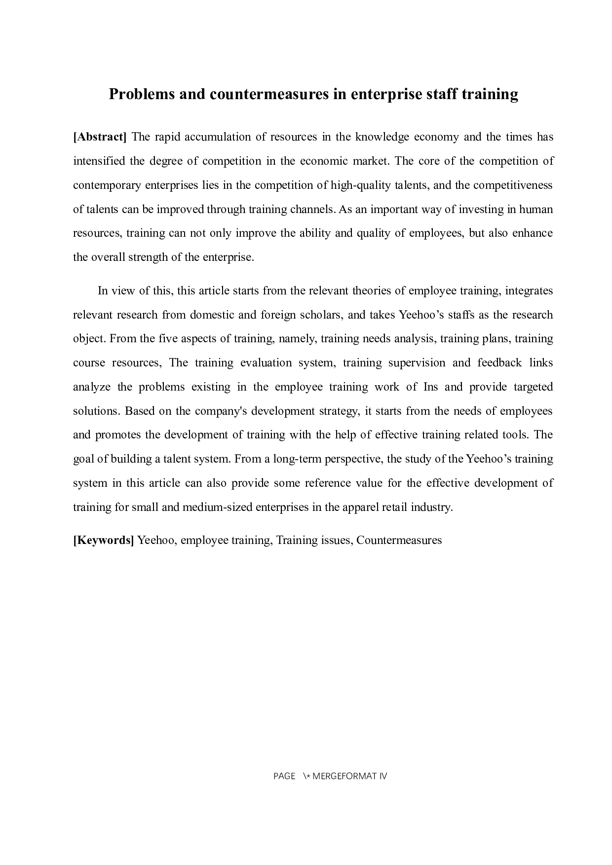 企业职工培训中存在的问题与对策-15231字.docx 第3页