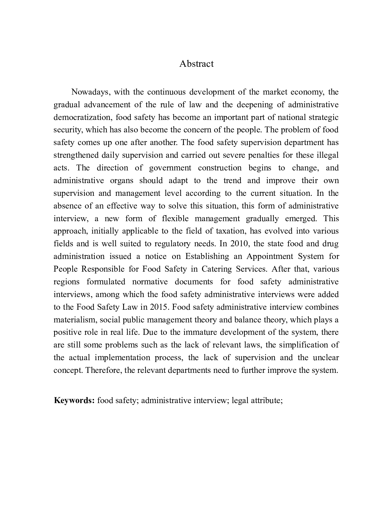 论食品安全行政约谈制度的完善-11105字.docx 第3页