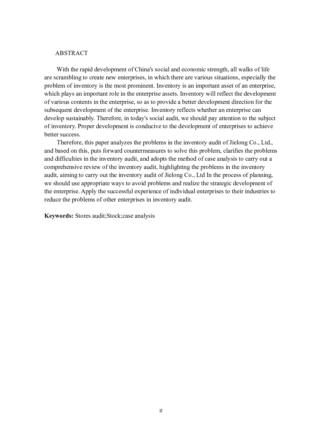 界龙股份有限公司存货审计问题探析-13597字.docx 第2页