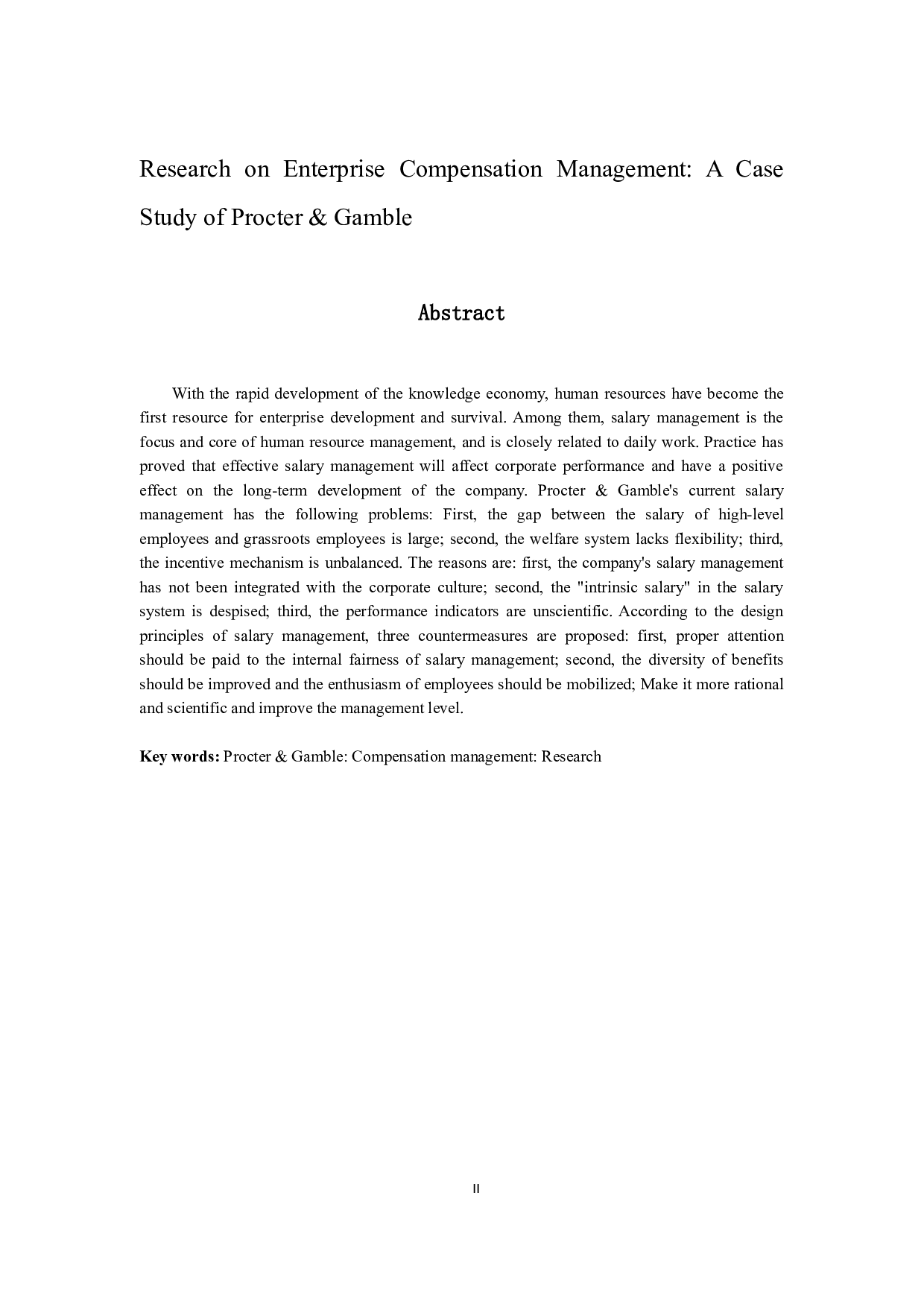 企业薪酬管理研究-9958字.docx 第2页