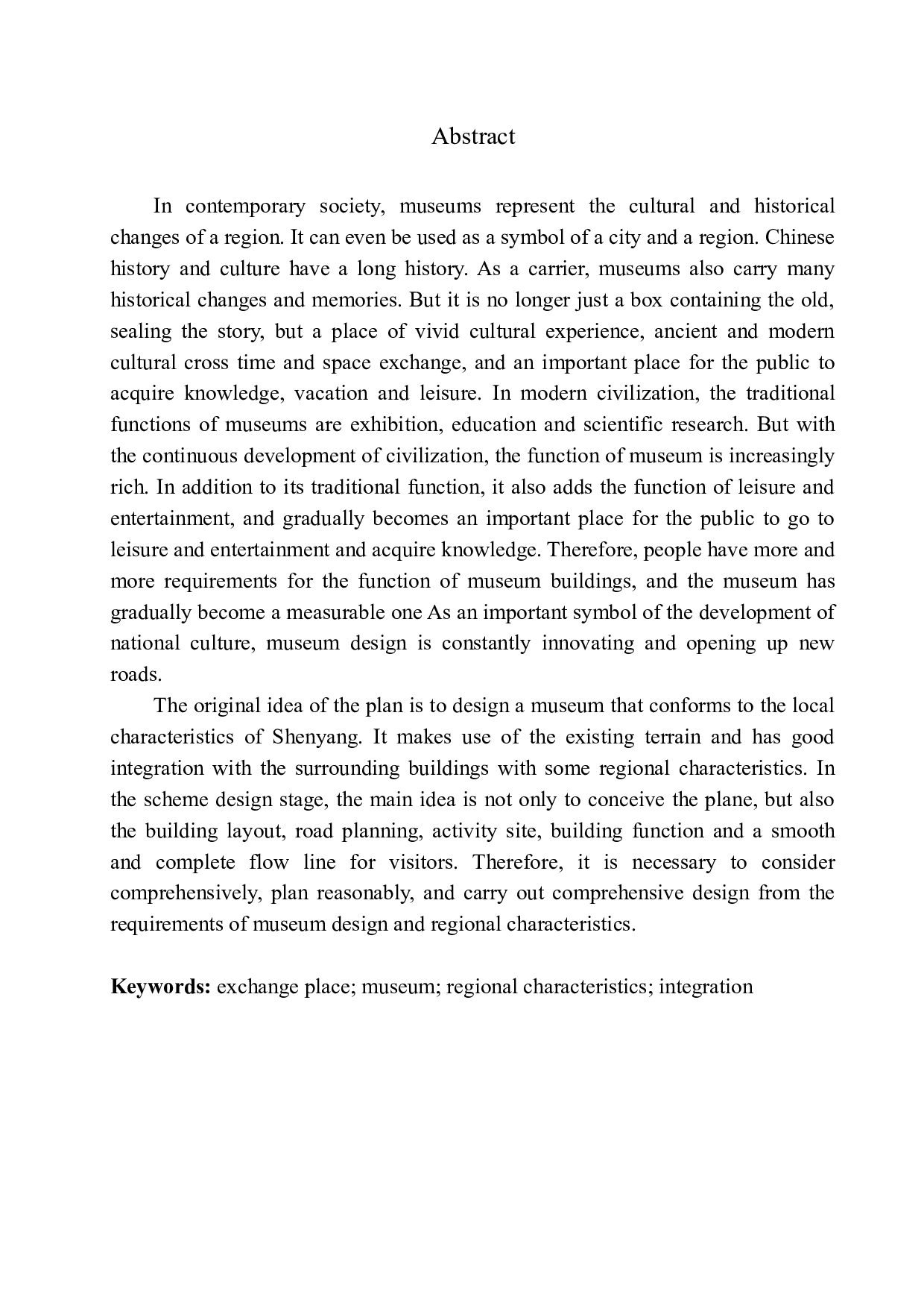 沈阳市沈河区博物馆建筑方案设计-10917字.docx 第3页