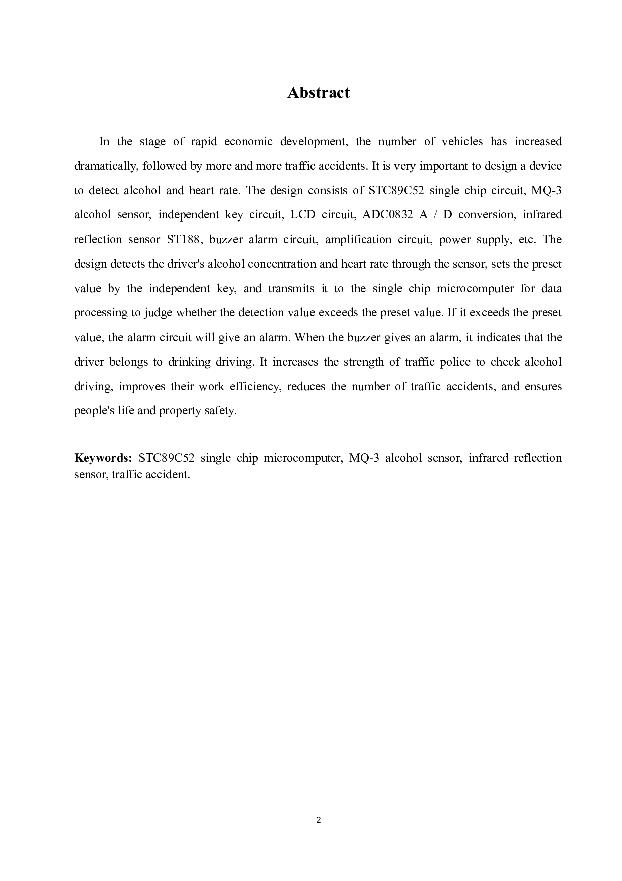 酒精心率检测系统-8888字.docx 第2页