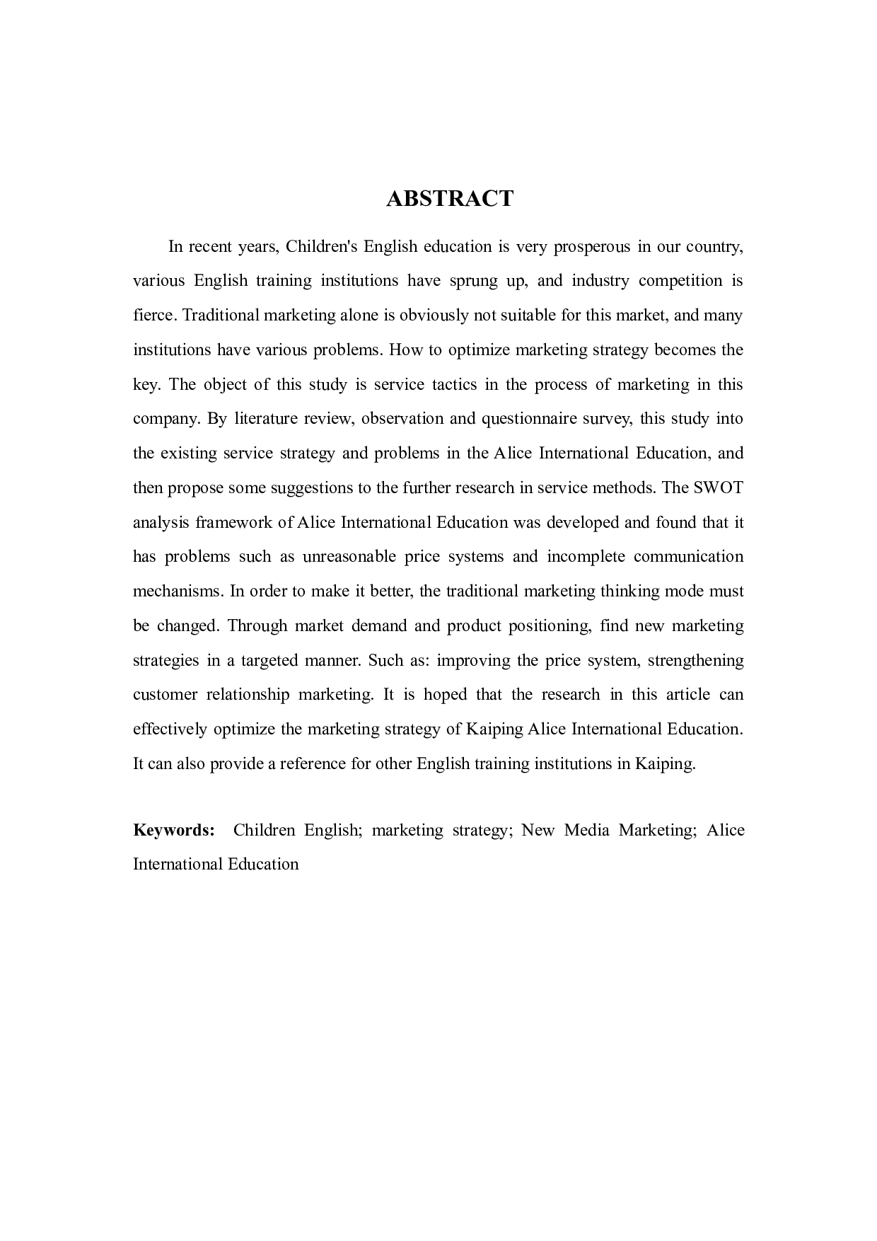 开平艾丽丝国际教育有限公司营销策略研究-10000字.docx 第2页