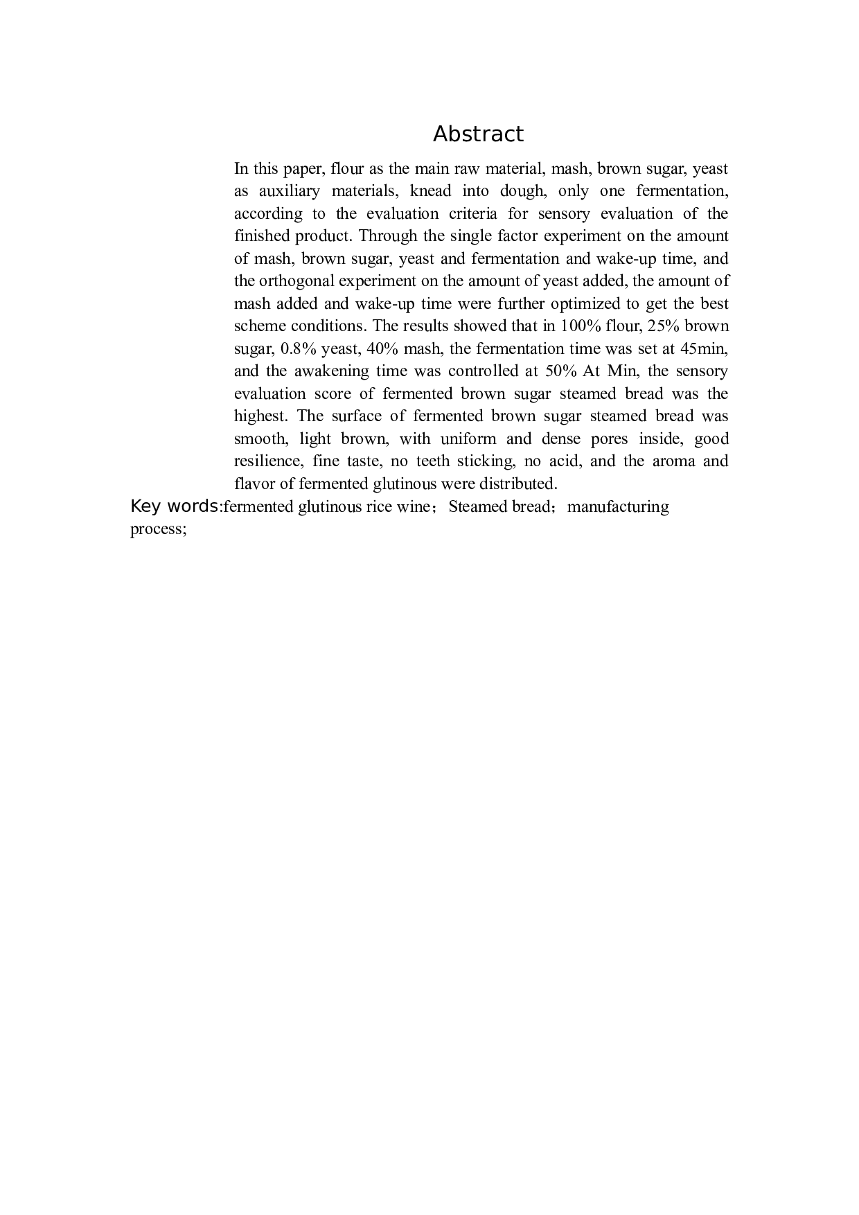 醪糟红糖馒头的制作工艺研究-7801字.docx 第2页