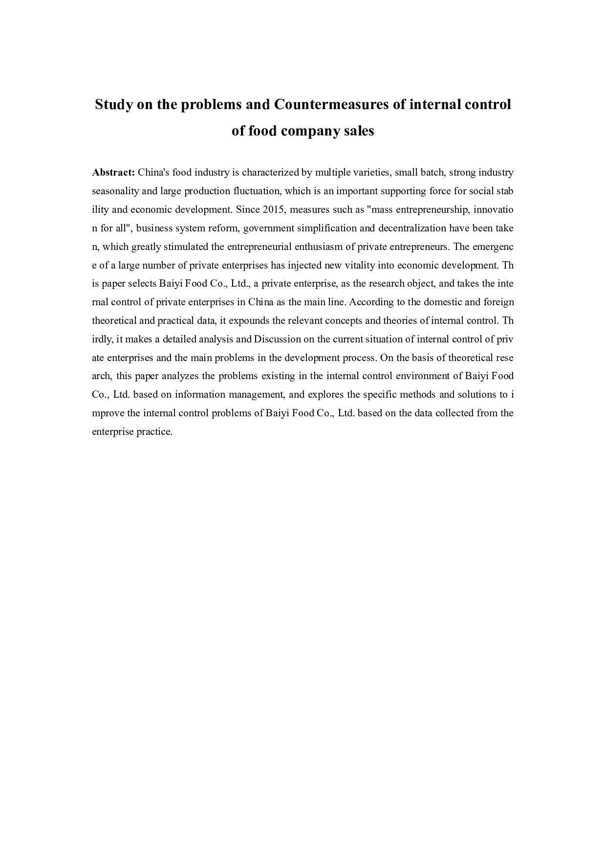 食品企业销售内部控制存在的问题及对策研究-12000字.docx 第7页