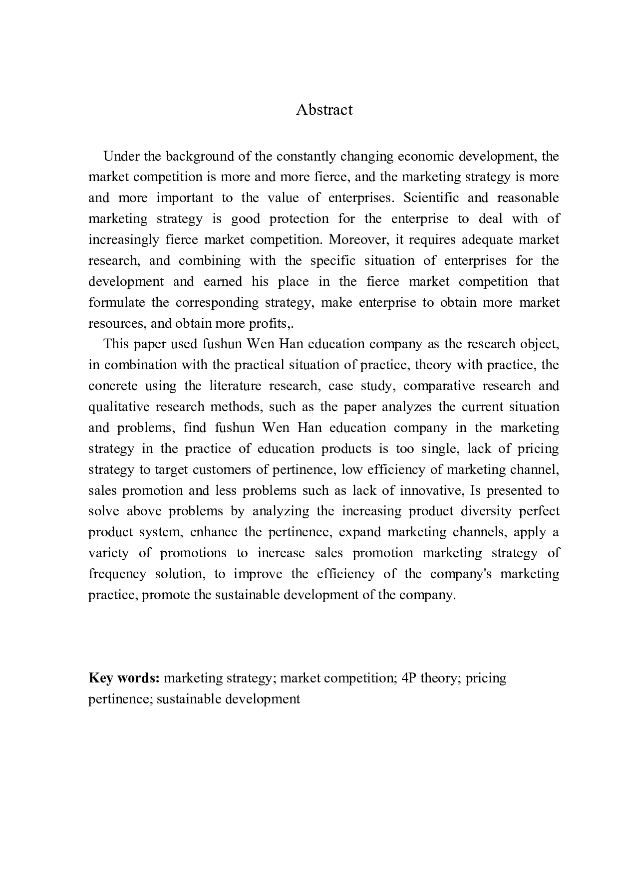 抚顺市文瀚教育公司营销策略问题研究-12099字.docx 第3页