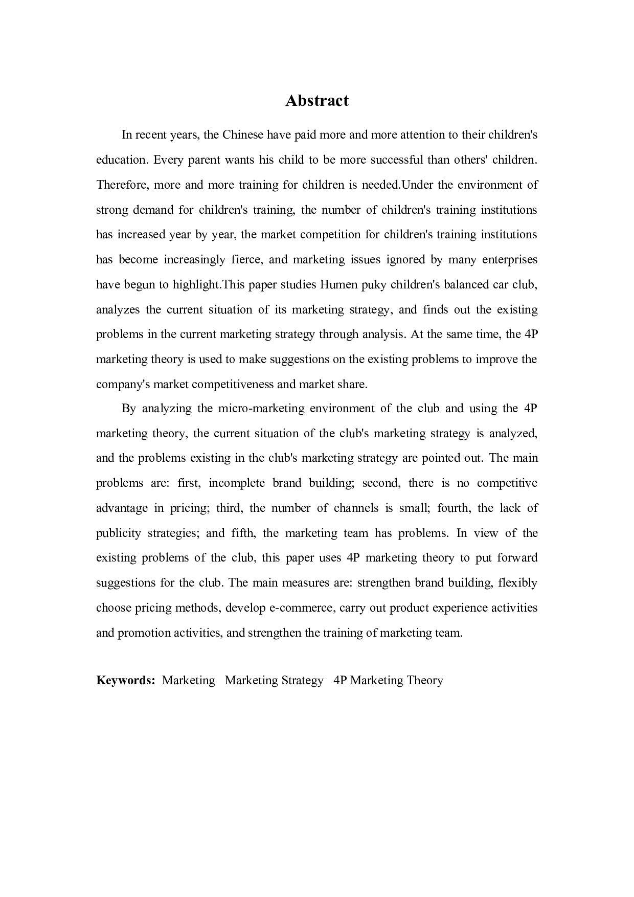 探析虎门puky儿童平衡车俱乐部的营销策略问题及对策-10142字.docx 第2页