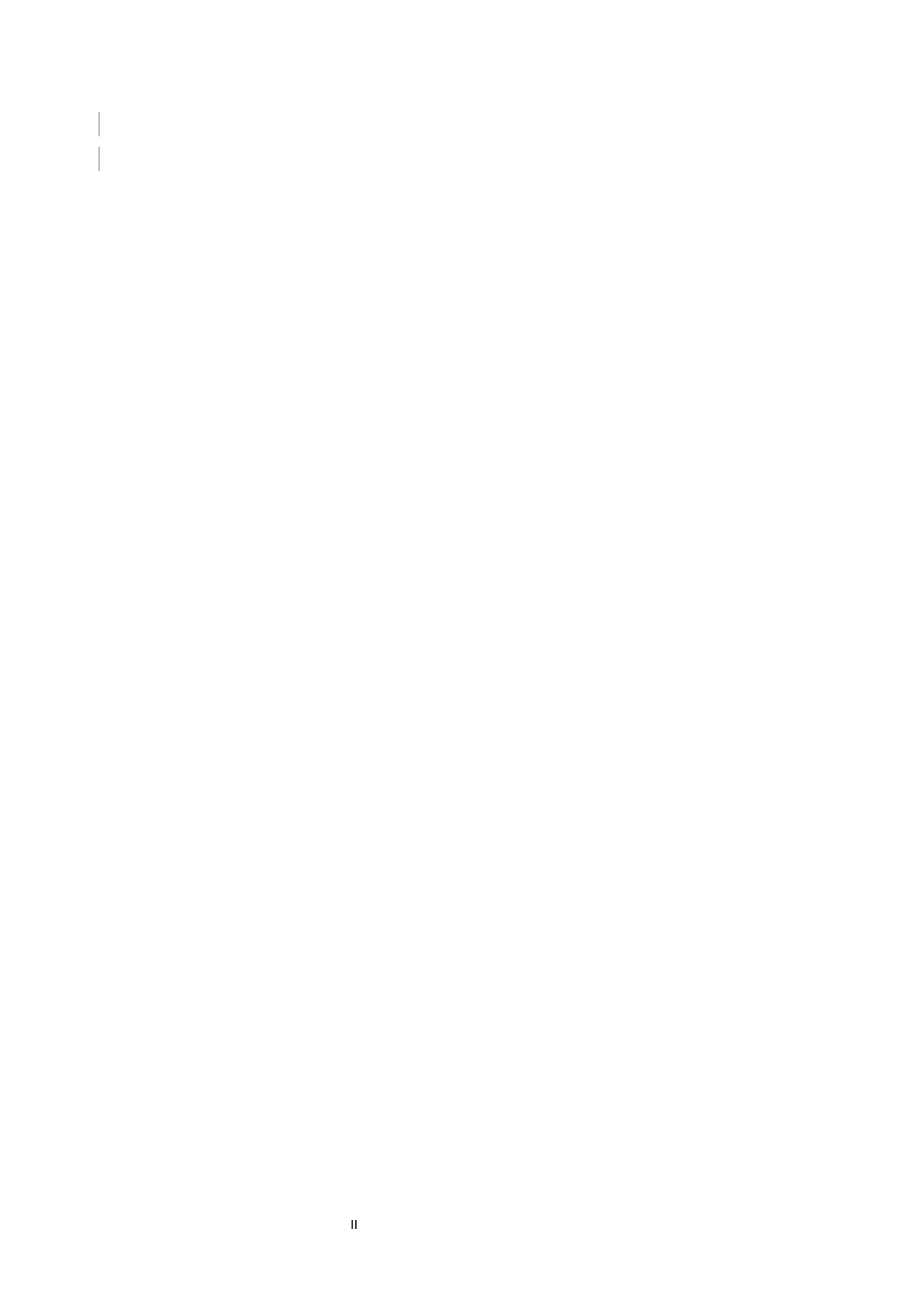 探讨演唱会设备租赁公司营销策略-9647字.docx 第2页