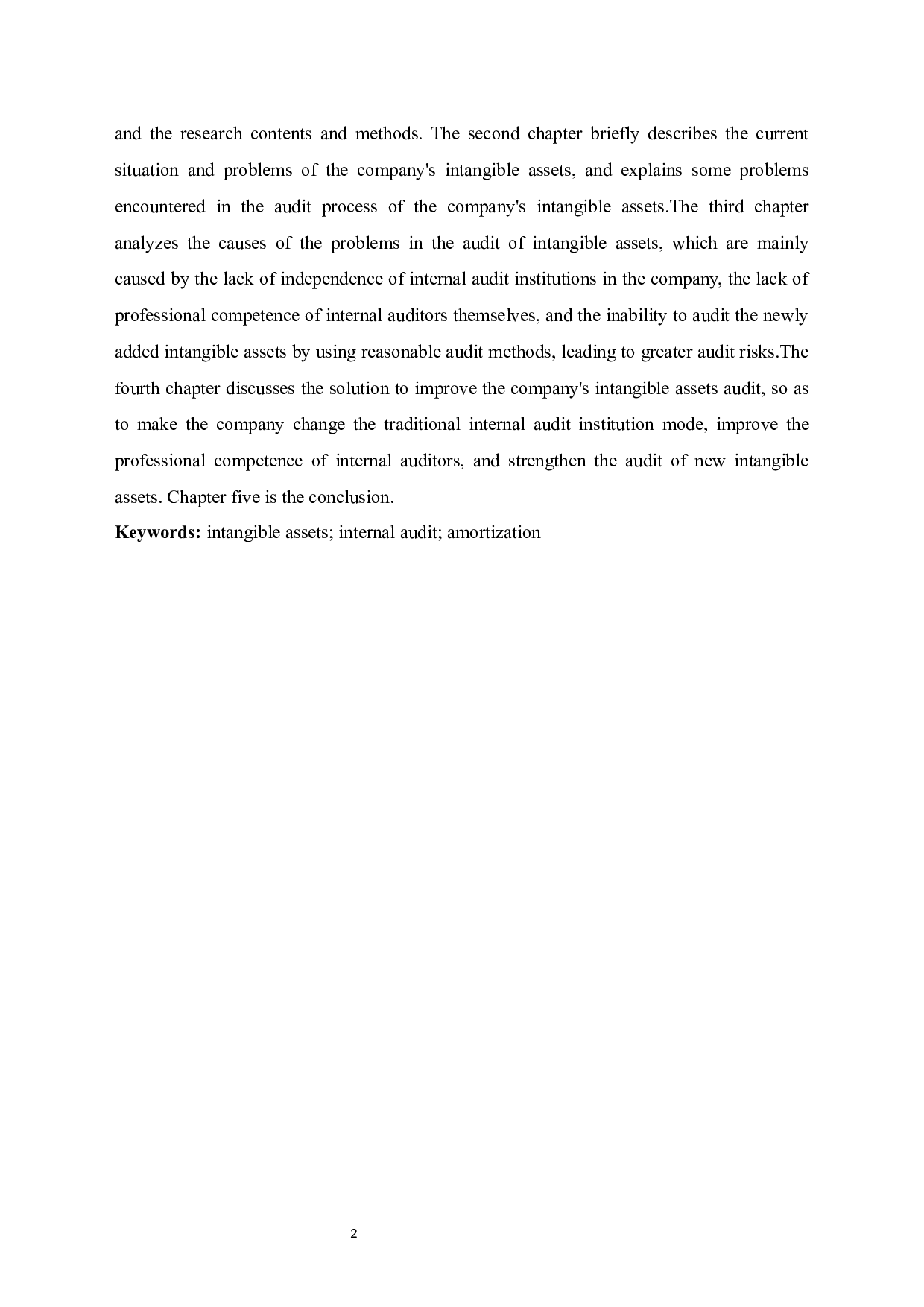 莱恩公司无形资产审计研究-10215字.docx 第4页