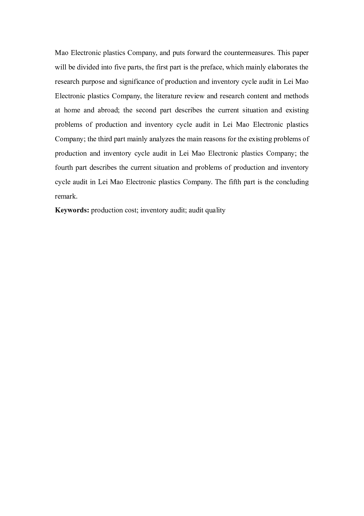 莱茂电子塑胶公司生产与存货循环审计研究-10095字.docx 第5页