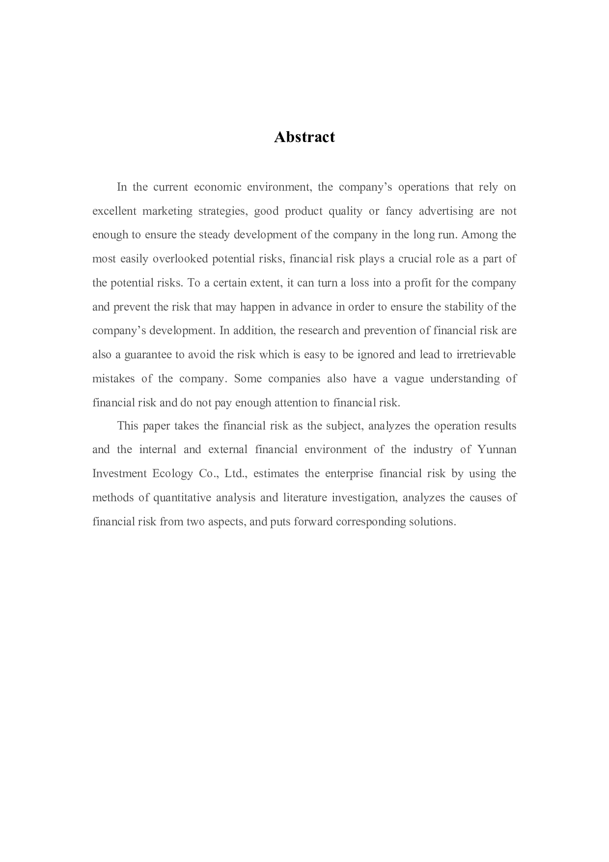 云投集团财务风险及防范对策研究-13327字.docx 第2页