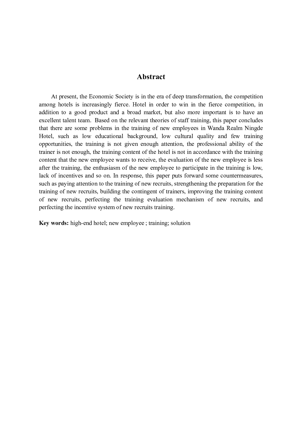 高端酒店新入职员工培训现状及提升策略研究-9971字.docx 第2页