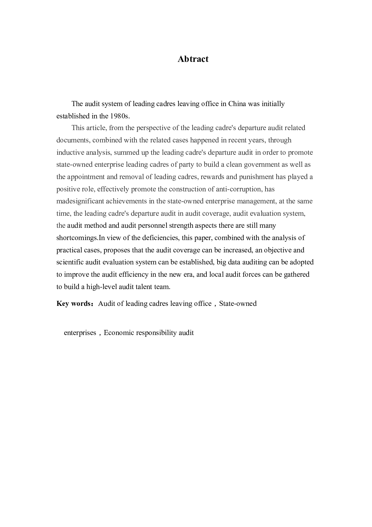 试论领导干部离任审计-15151字.docx 第2页