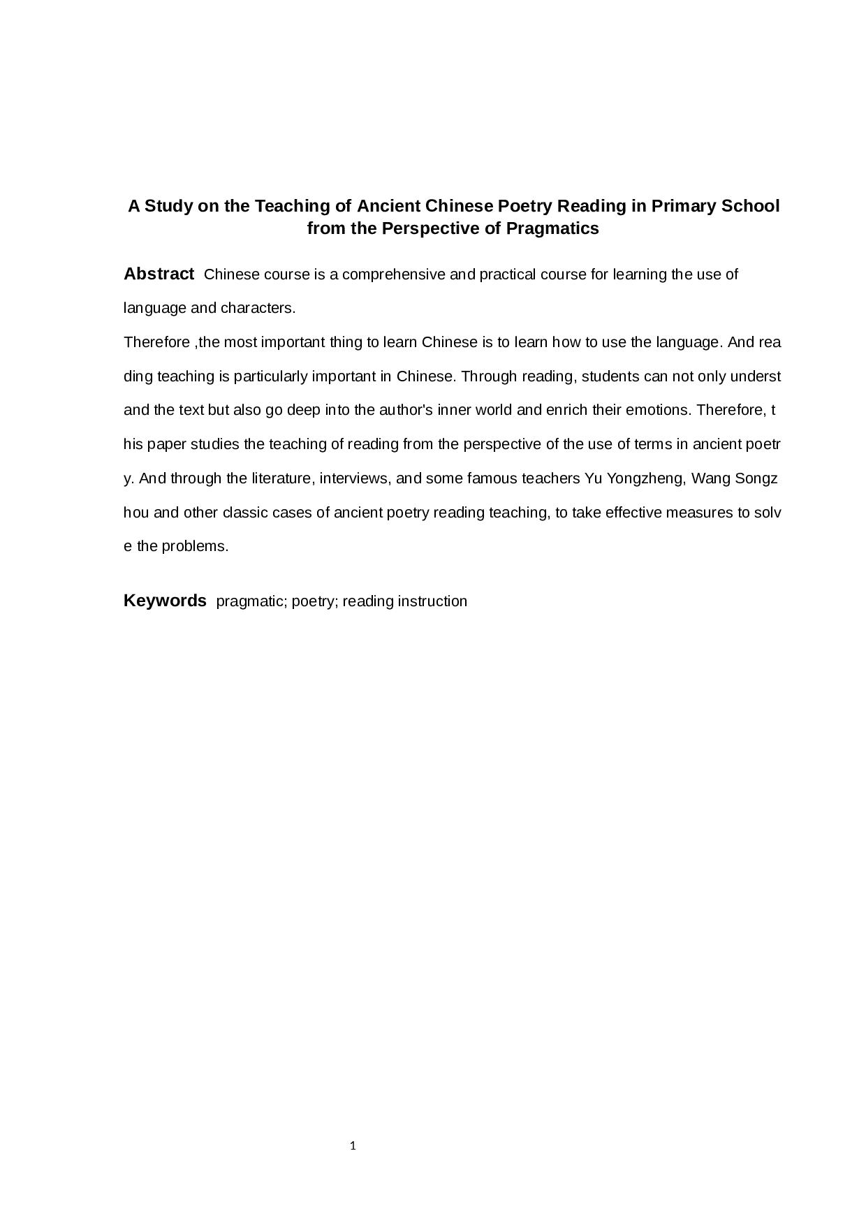 语用视野下的小学语文古诗阅读教学研究-14685字.docx 第1页