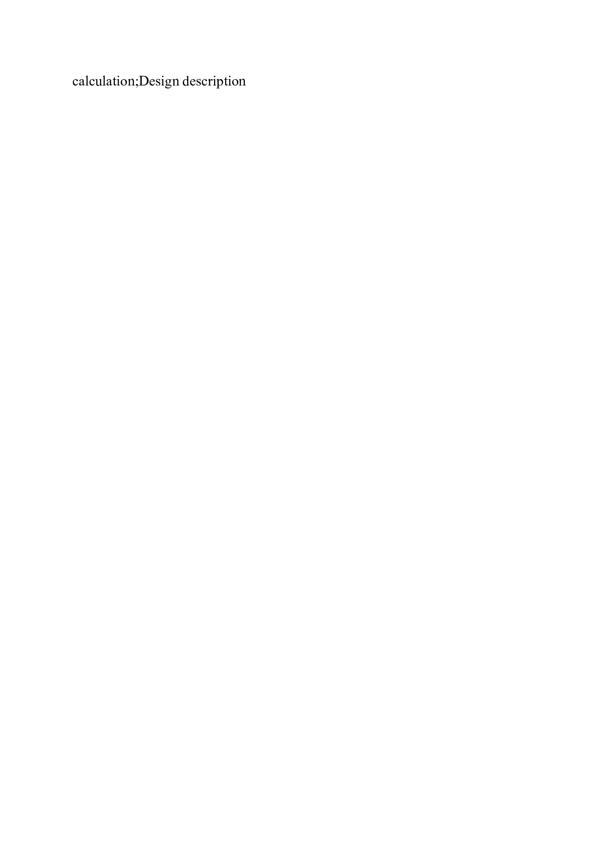 沈阳市铁西区图书馆建筑结构设计-19329字.docx 第3页