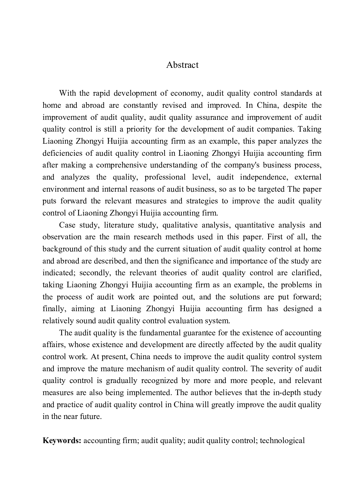 辽宁中意慧佳会计师事务所审计质量控制研究-9485字.docx 第2页