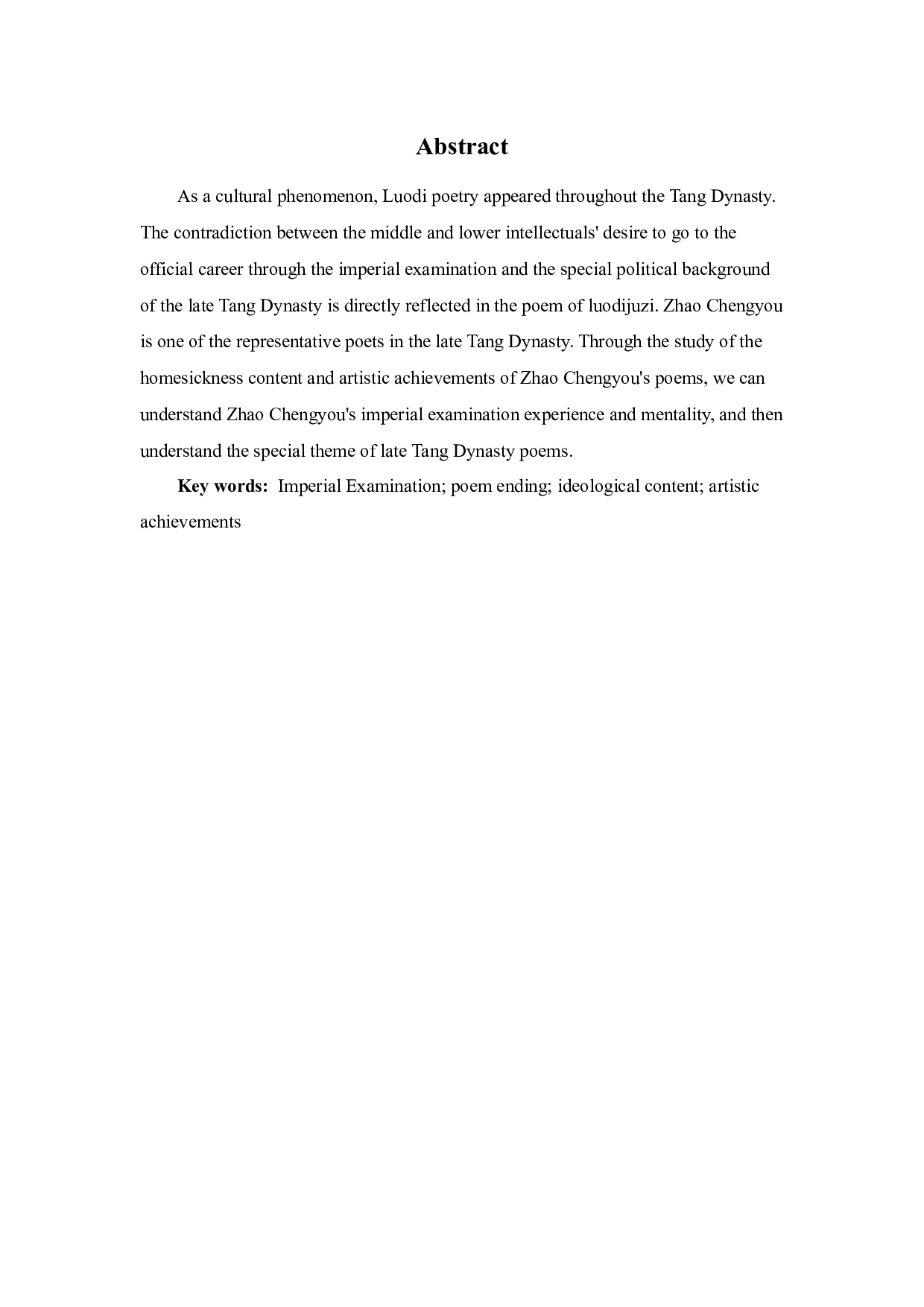 赵承佑落第诗研究-9041字.docx 第1页