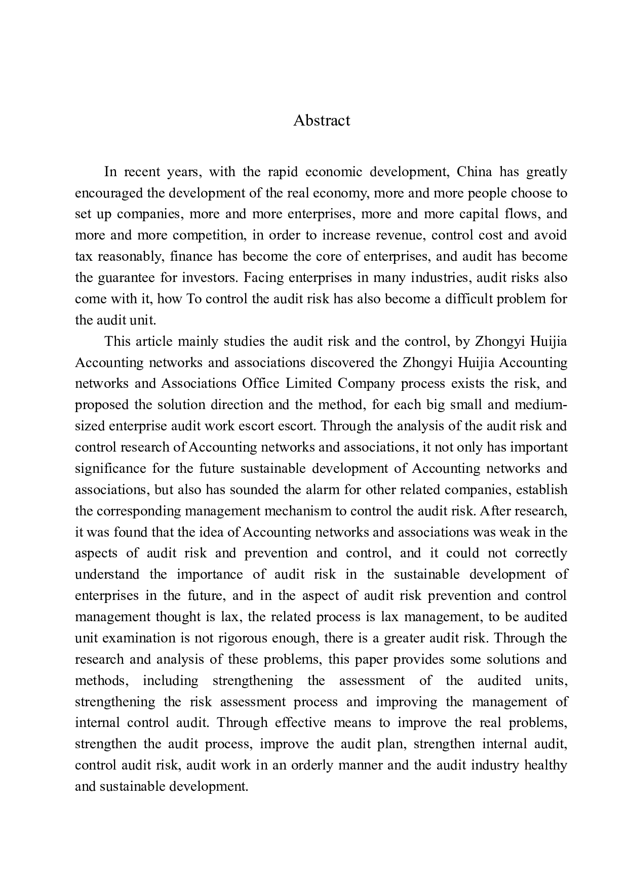 辽宁中意慧佳会计师事务所的审计风险与控制研究-10568字.docx 第2页