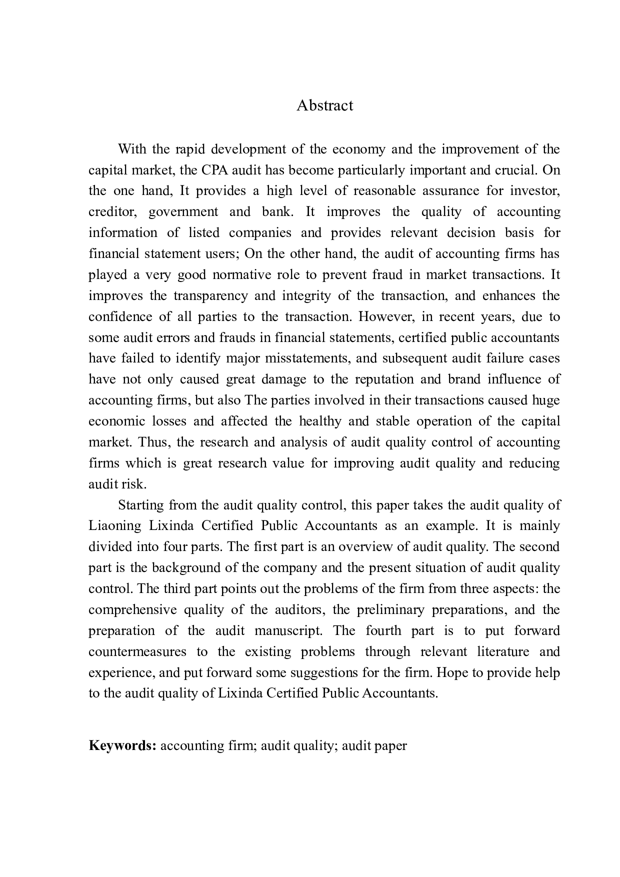 辽宁立信达会计师事务所审计质量控制研究-12560字.docx 第2页