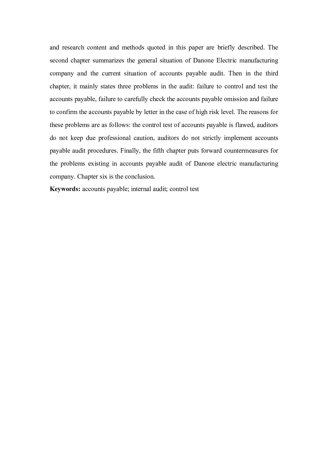 达能电器制造公司应付账款内部审计研究-9571字.docx 第4页