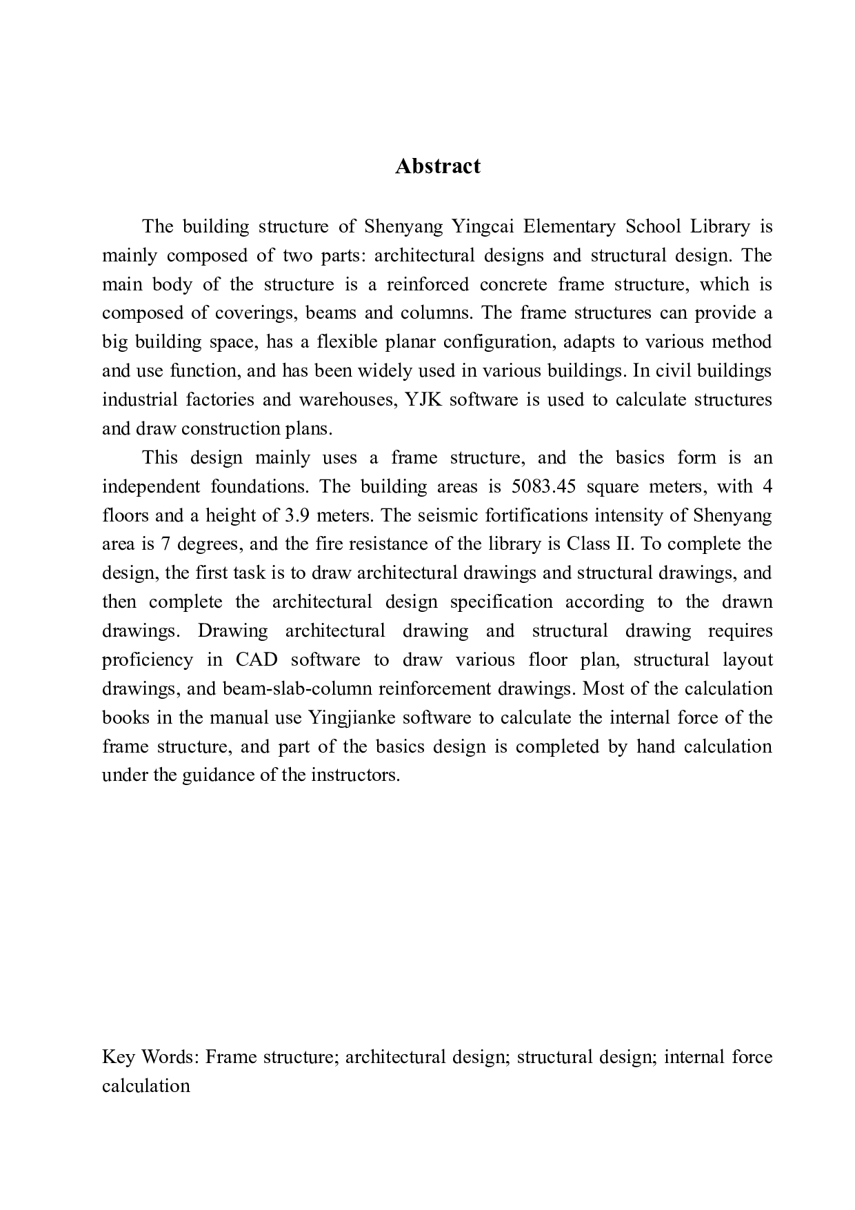 沈阳英才小学图书馆建筑结构设计-17844字.docx 第2页