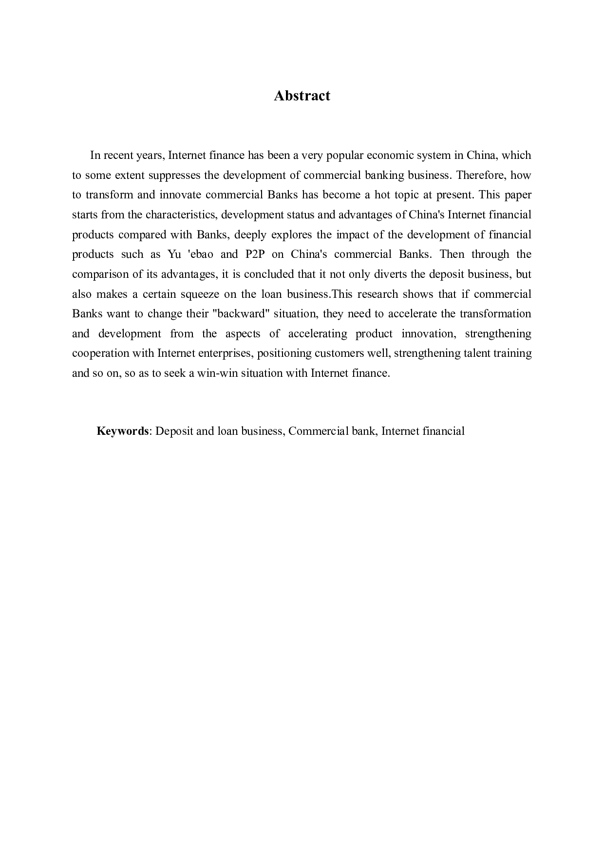 互联网金融产品对商业银行存贷款业务的影响研究-11154字.docx 第2页
