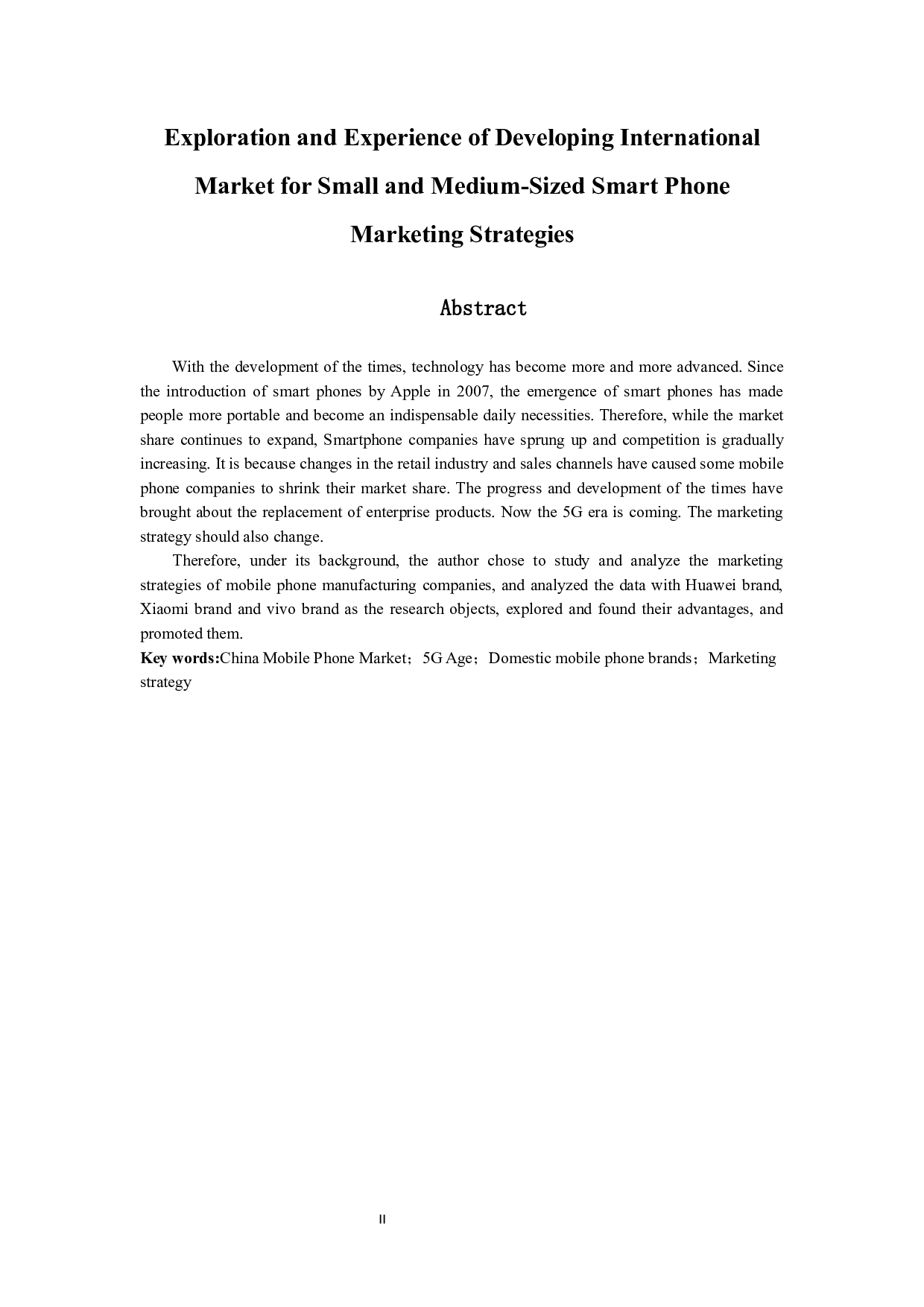 智能手机市场营销策略的研究-10369字.docx 第2页