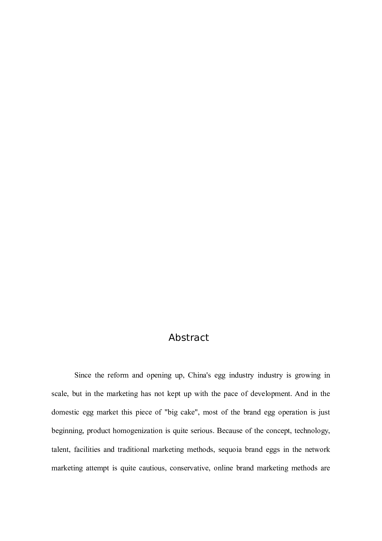 杉村牌鸡蛋的营销策略研究-14848字.docx 第2页