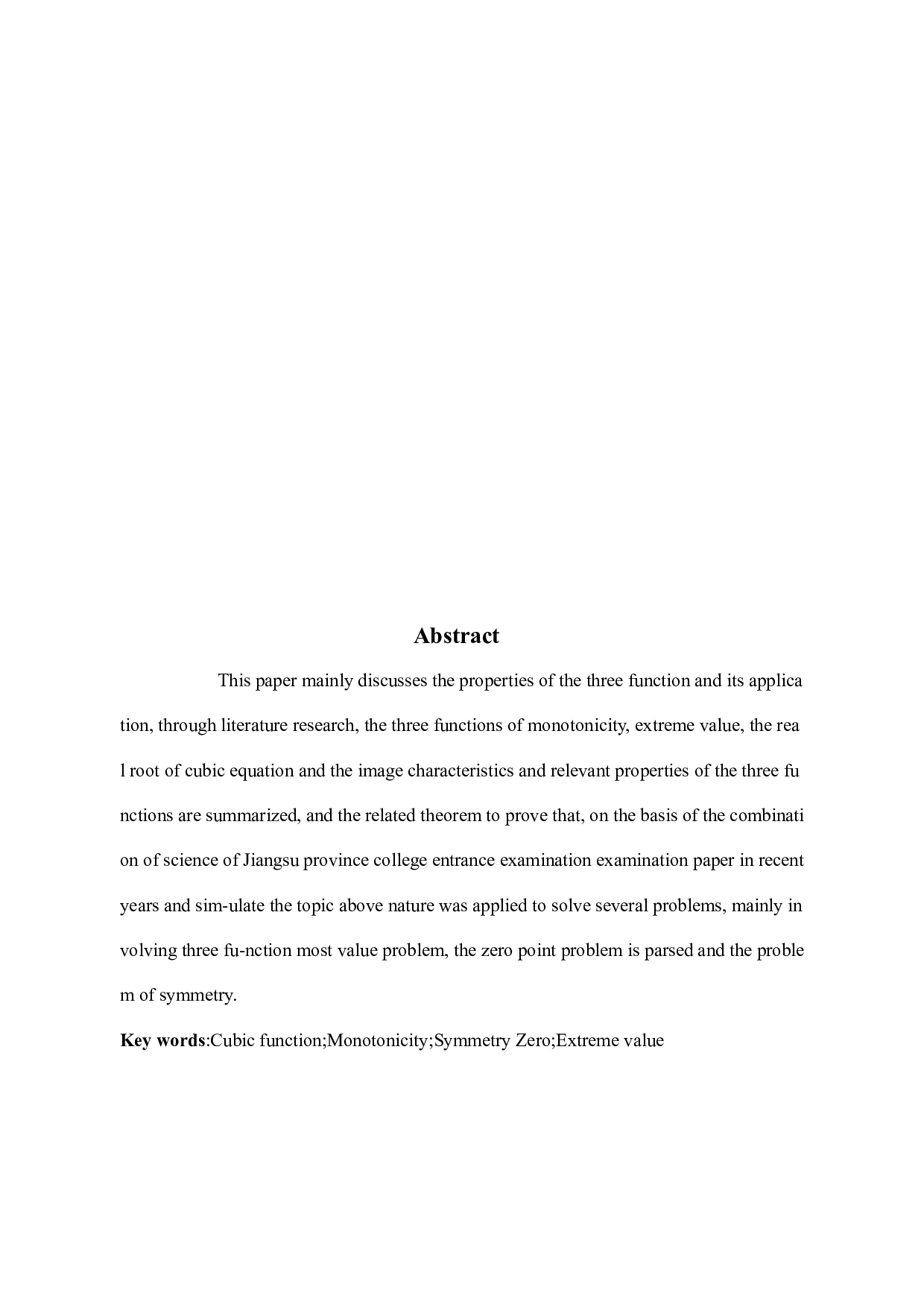 三次函数的性质及若干应用-6920字.docx 第2页