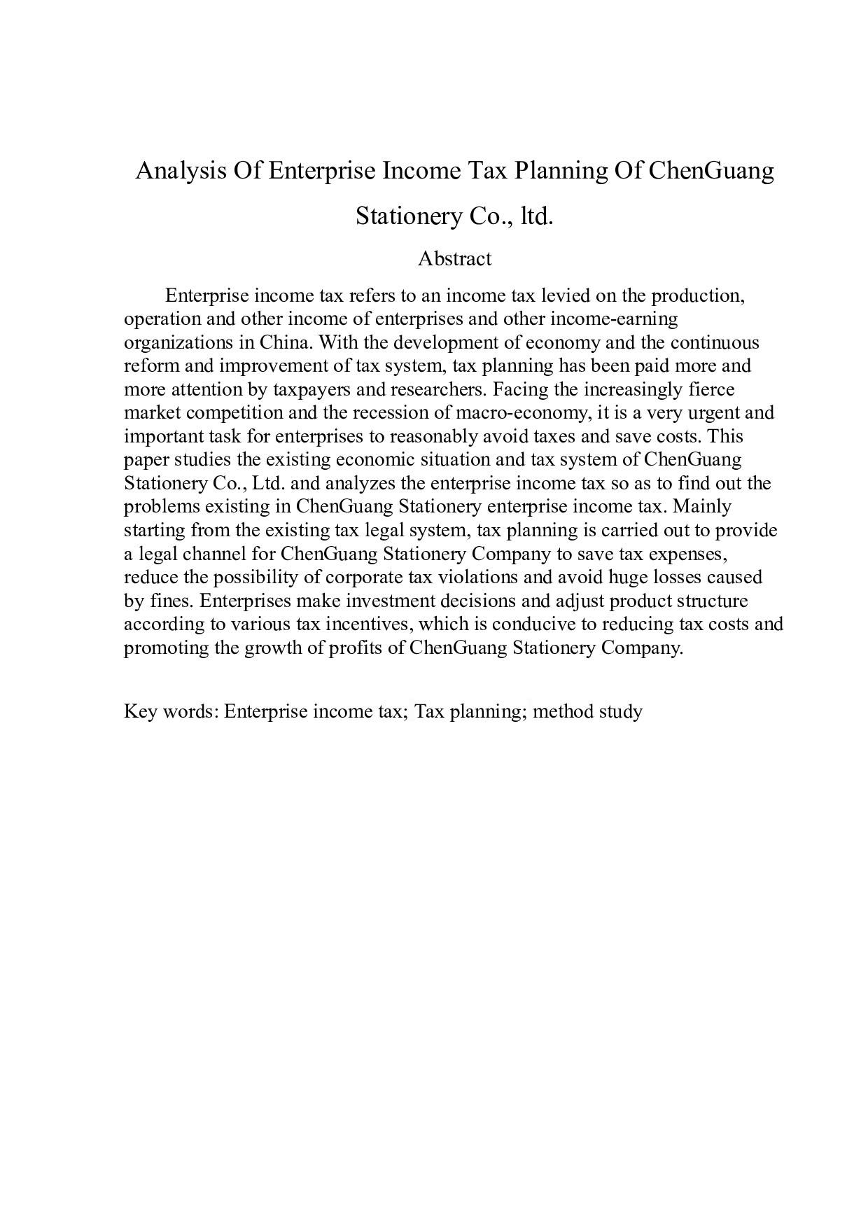 _晨光文具股份有限公司企业所得税纳税筹划分析 -9724字.docx 第3页